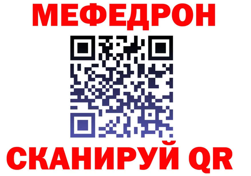 ГЕРОИН Heroin зеркало площадка KRAKEN Камышин