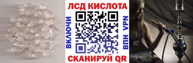 Лсд 25 экстази ecstasy  кракен ССЫЛКА  Камышин 