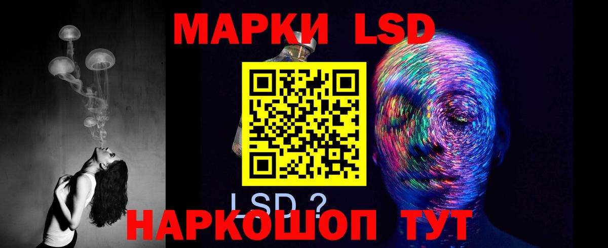 LSD-25 экстази ecstasy  LSD-25 экстази ecstasy  Камышин  Вход с VPN 