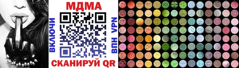 МДМА crystal Камышин