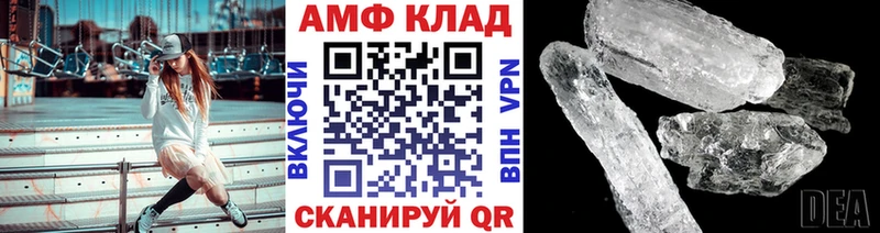 Метамфетамин Methamphetamine  хочу   ОМГ ОМГ сайт  Камышин 