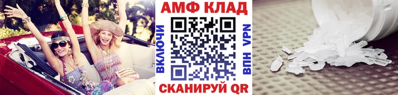 МЕТАМФЕТАМИН мет Камышин
