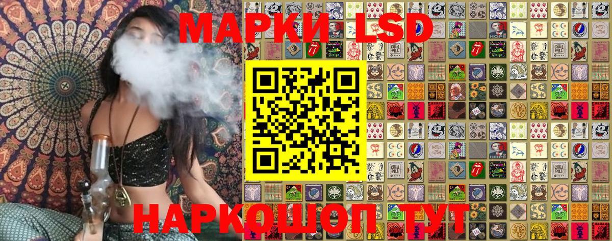 Камышин  Наркотические марки 1500мкг  Вход с VPN 