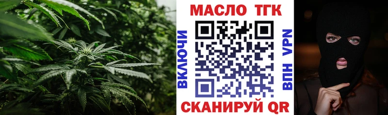 ТГК вейп с тгк  blacksprut tor  Камышин 