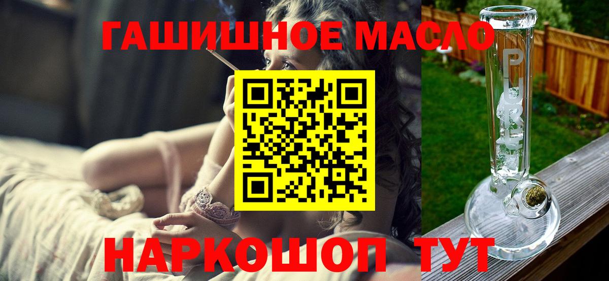 ТГК Wax  Вход с VPN  Камышин 