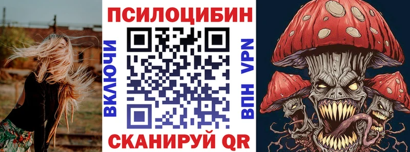 Галлюциногенные грибы ЛСД  наркошоп  OMG ссылки  Камышин 